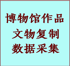 博物馆文物定制复制公司平果纸制品复制